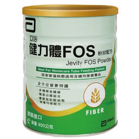 健力體FOS/亞培健力體FOS 粉狀配方 900g/罐