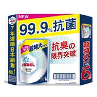 Costco 好事多Ariel 抗菌抗臭洗衣精補充包 1100公克 X 6包