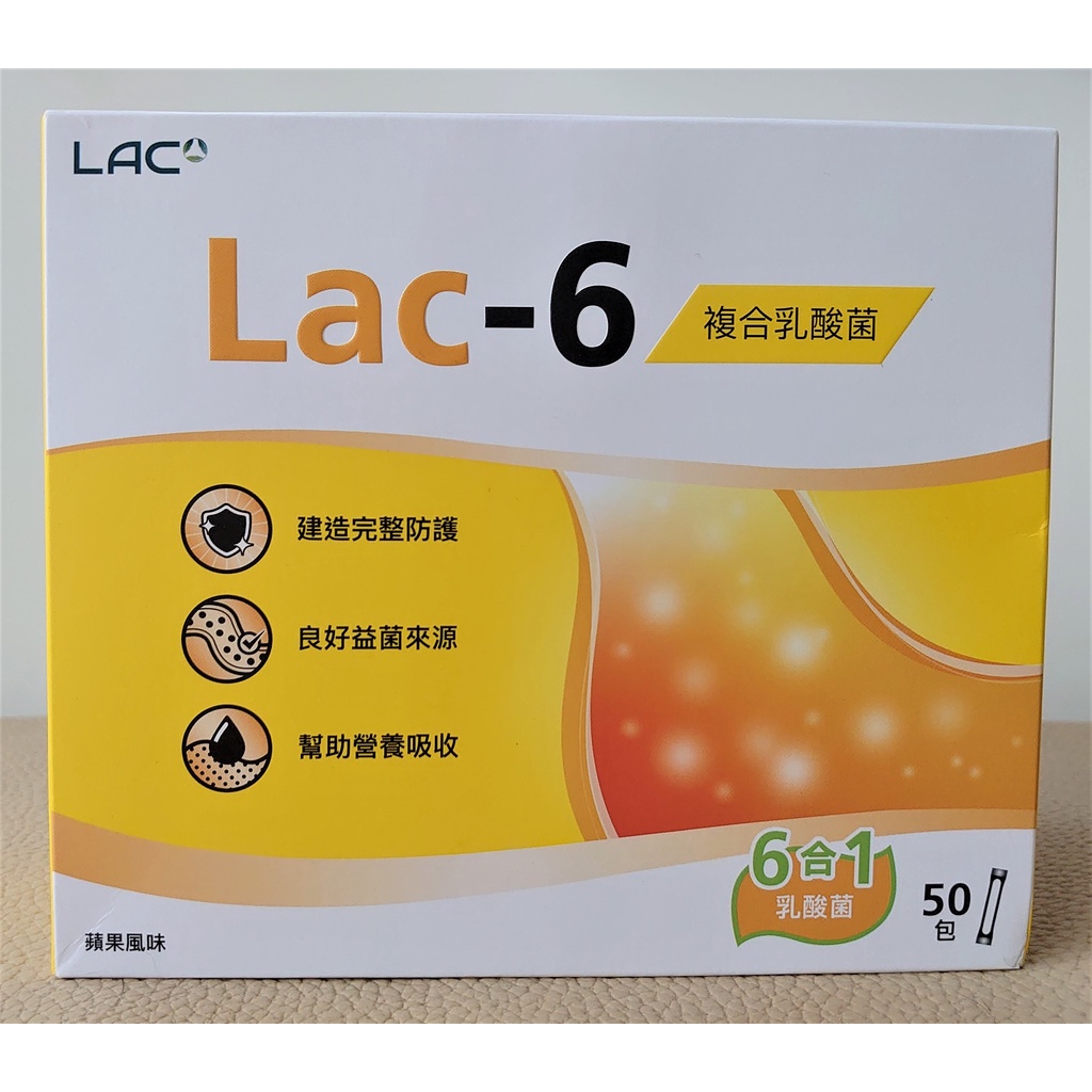 LAC-6益淨暢乳酸菌顆粒-蘋果口味 50包/盒