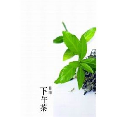 下午茶(文學叢書257)(簡媜) 墊腳石購物網