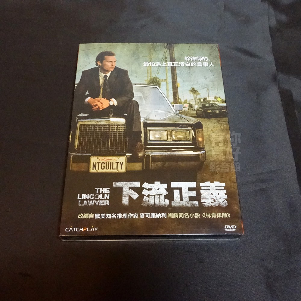 全新歐美影片《下流正義》DVD 馬修麥康納 瑪麗莎托梅 雷恩菲利浦 約翰拉奎查莫 威廉梅西