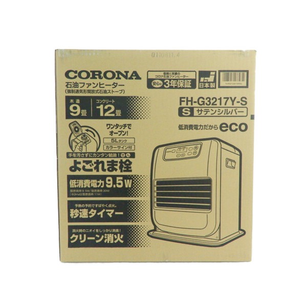 Corona Fh G3217y 拍賣與ptt推薦商品 21年3月 飛比價格