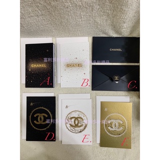現貨 全新Chanel香奈兒限量2021聖誕賀卡 卡片含信封袋 紅包袋可參考 節慶限定 萬用卡 祝福卡 禮品卡 禮物卡