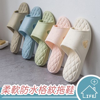【生活普拉斯】現貨 室內拖鞋 浴室拖鞋 超彈力舒壓室內拖鞋 防水止滑 厚底 柔軟舒適 地板拖鞋【A74】
