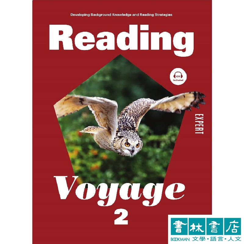 英文閱讀教材 Reading Voyage Expert 2(附CD)
