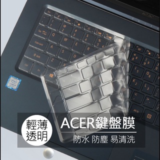 ACER SF515-51T SF515 54VR TMP214-53G TMP214-41 鍵盤膜 鍵盤套 鍵盤保護膜
