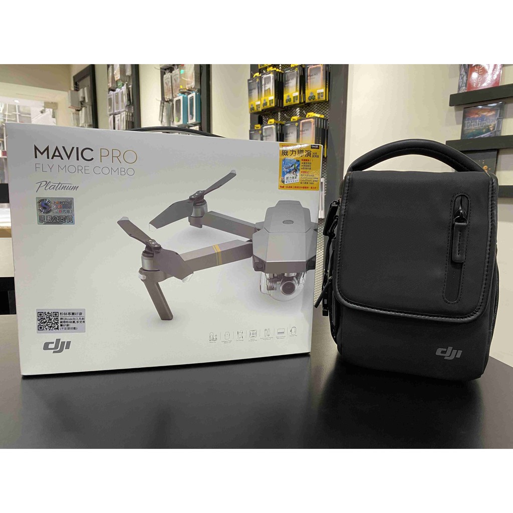 客訂下標2 Dji大疆 空拍機 Mavic Pro 鉑金靜音版 全能套裝 公司貨 極新少用 只要23000 !!!