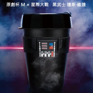 KeepCup 原創杯 (M) × 星際大戰，杯身聚丙烯材質，STAR WARS 星際大戰授權咖啡杯，澳洲設計製造