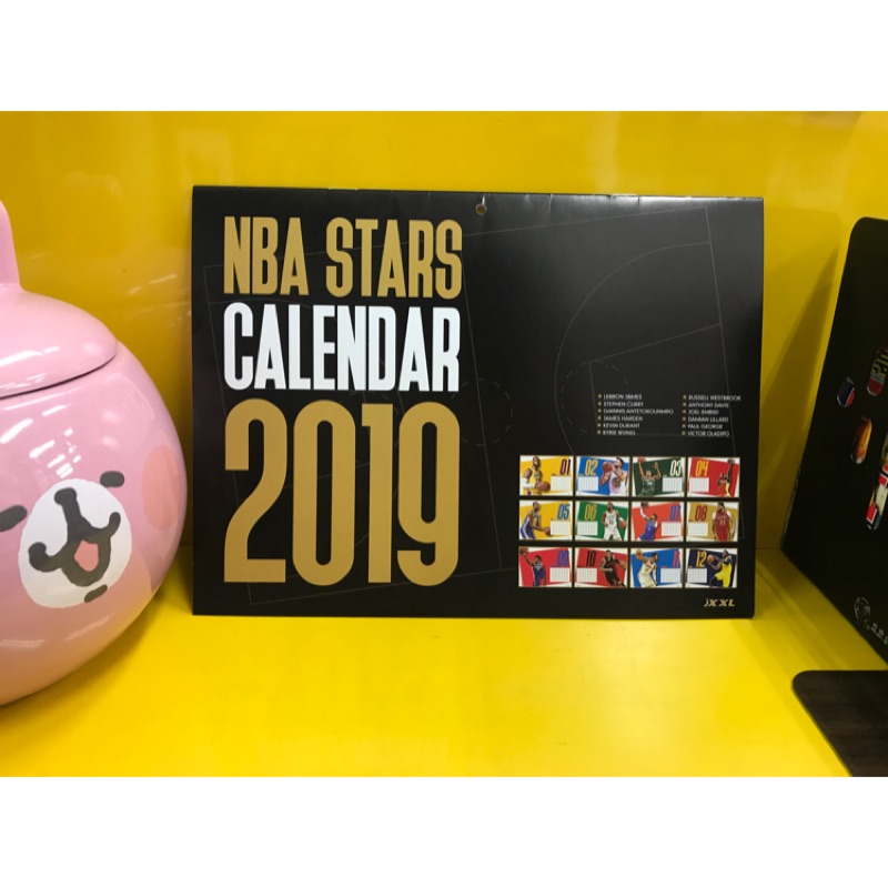 XXL雜誌附錄/NBA STAR 2019月曆