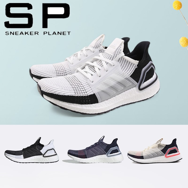 adidas ub 2019