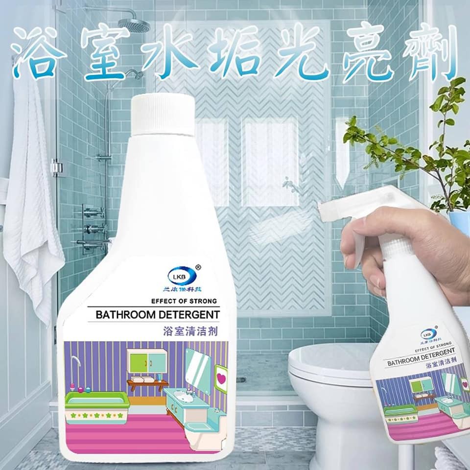 浴室水垢光亮劑 浴缸 洗手台 磁磚 水龍頭