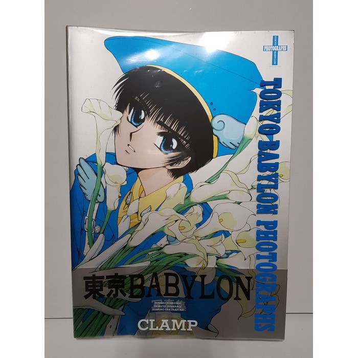 CLAMP-東京BABYLON 畫冊 (二手)