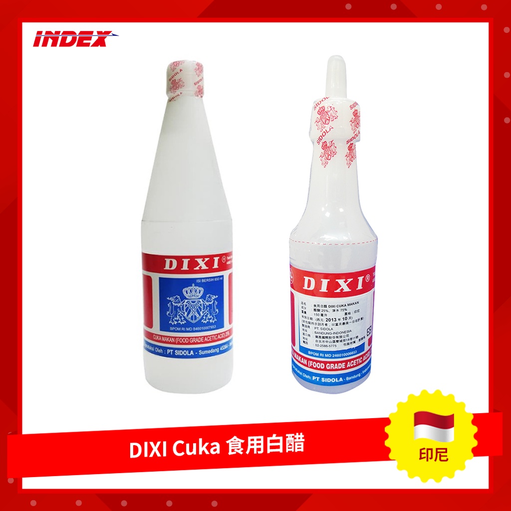 [INDEX] 印尼 DIXI Cuka 食用白醋