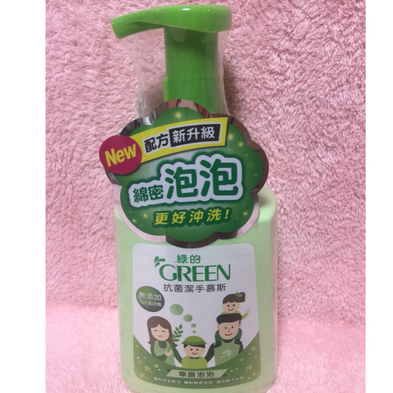 綠的GREEN草原泡泡抗菌潔手慕斯500ml，洗手慕斯、綠的、潔手慕斯、抗菌潔手慕斯、綠的洗手乳、洗手、抗菌洗手慕斯