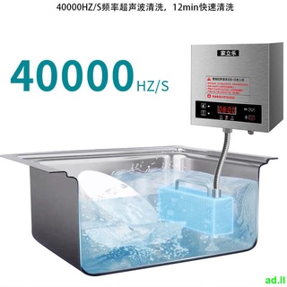 家立樂超聲波洗碗機家用小型便攜式水槽式清洗機全自動家用免安裝