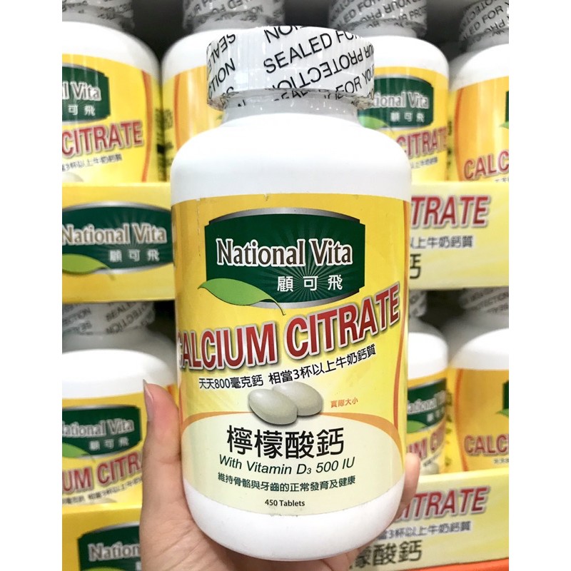 Costco好市多 National Vita 顧可飛檸檬酸鈣錠 450錠  calcium