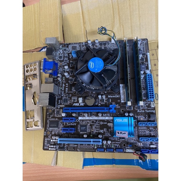 ［半套主機］主機板ASUS 華碩P8H61M-Pro（附擋板） +CPU I5 2400 +記憶體8G