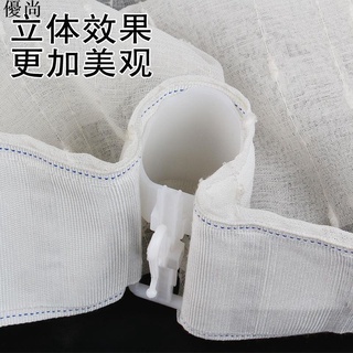 【優尚】🌈優質品質 新款加厚窗簾掛鉤配件可調伸縮鉤定型窗簾升降鉤pvc塑膠窗簾鉤子