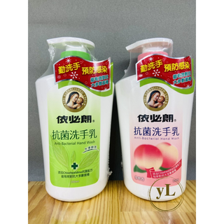 依必朗 抗菌洗手乳 350ml 綠茶 蜜桃 勤洗手 預防感染