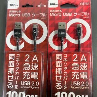 FUJITSU富士通MICRO USB金屬編織傳輸充電線-1M UM-121 黑