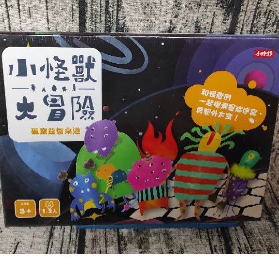小怪獸大冒險 磁鐵益智桌遊 全新（外盒微損） 小時報。#桌遊