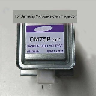 SAMSUNG 適用於三星 OM75P (31) OM75S (31) 微波爐磁控管烤箱帶磁鐵微波爐管配件