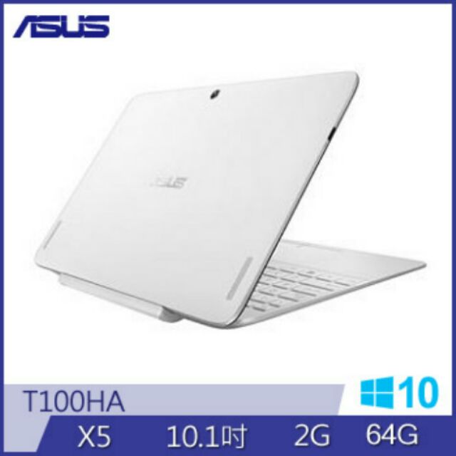 限時特惠 華碩 ASUS T100ha T100HA 變形平板 小筆電  T100 E200HA 白 2