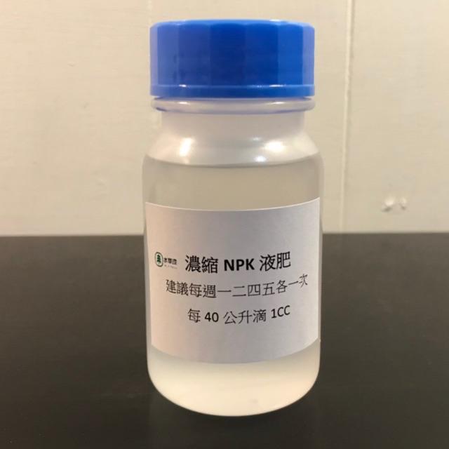 水草控 滿額免運 Diy液肥npk 鉀肥鈣肥微量元素2倍濃縮100ml 250ml水草液肥 蝦皮購物