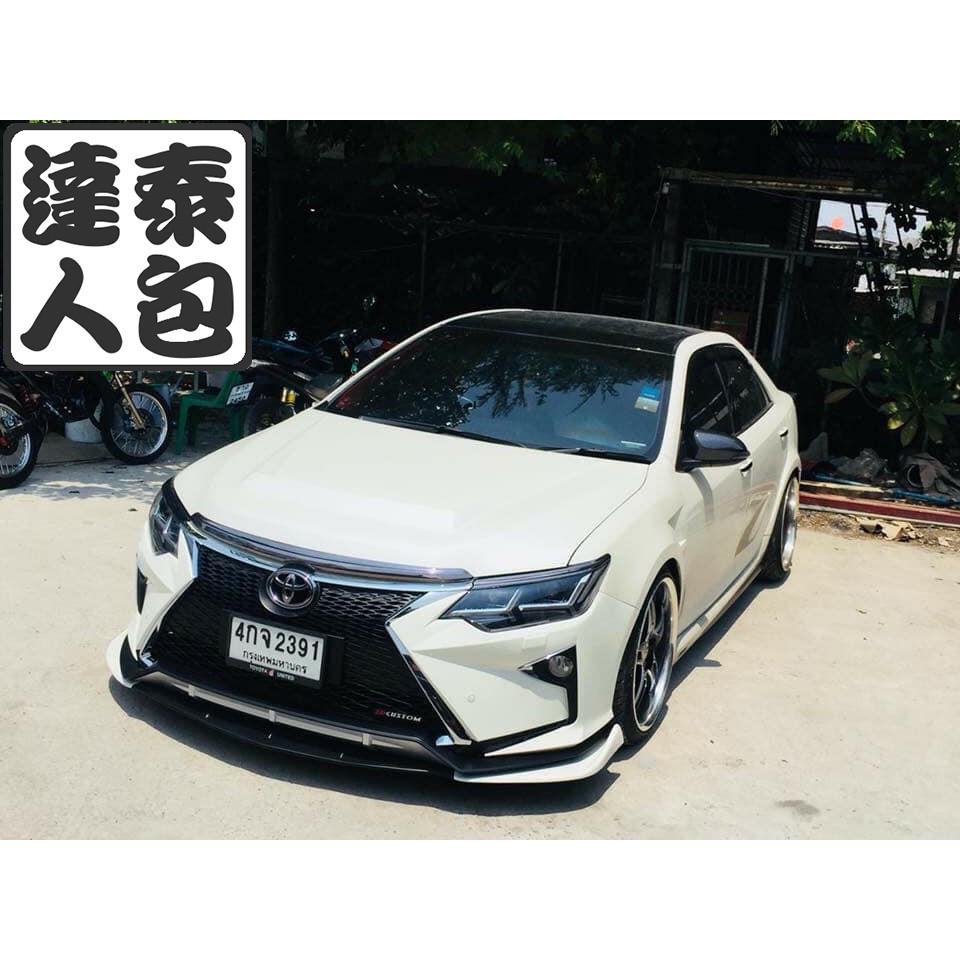 『泰包達人』 Toyota Camry 7.5 代 泰國 大包 改裝 前保桿 後保桿 側裙 定風翼 下巴