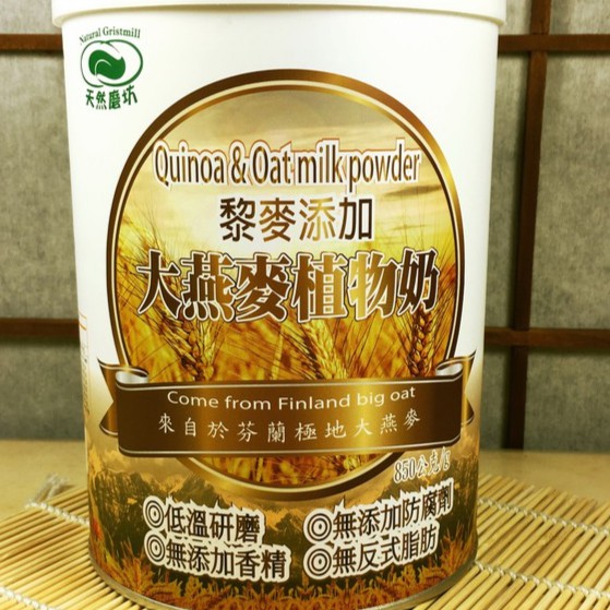 大燕麥植物奶-黎麥添加-- 藜麥燕麥植物奶 850公克 植物奶