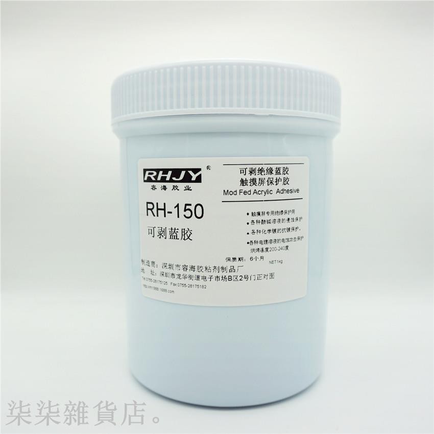 可剥蓝胶 草莓tw深夜释放自己下载 草莓tw深夜释放自己下载 草莓tw深夜释放自