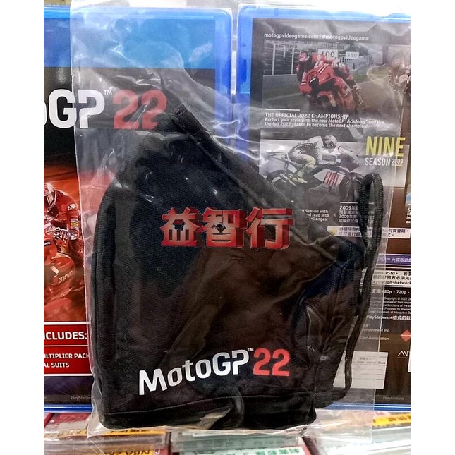 PS4 MotoGP 23 (English/Chinese) * 世界摩托車錦標賽 23 * – HeavyArm