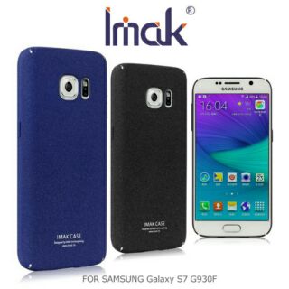 --庫米--IMAK Samsung Galaxy S7 牛仔超薄保護殼 彩殼 磨砂殼 硬殼