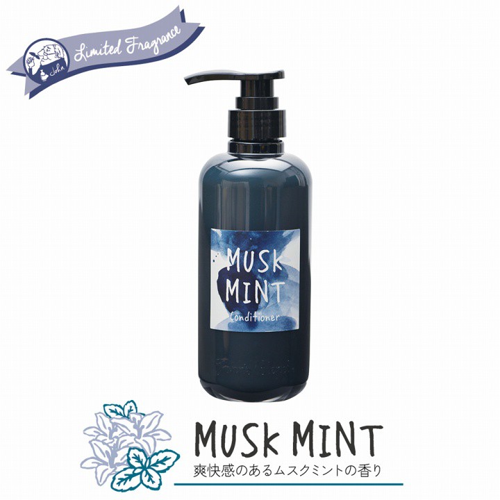 日本 John′s Blend 夏季限定 MUSK MINT CONDITIONER 薄荷麝香 潤髮乳 (460ml)