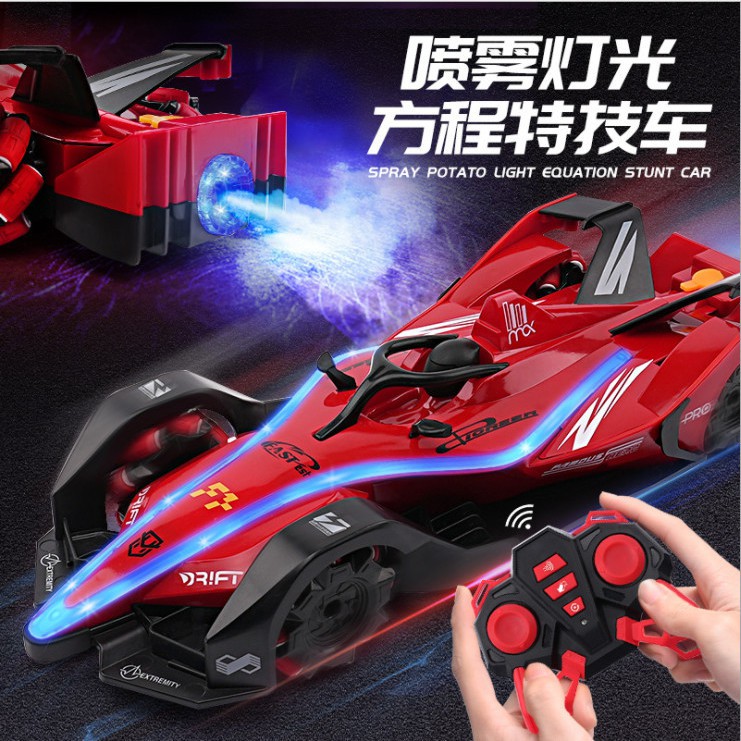 711.全家免運*暢銷款現貨supprt授權 F1方程噴霧高速漂移賽車特技車電動遙控車兒童玩具