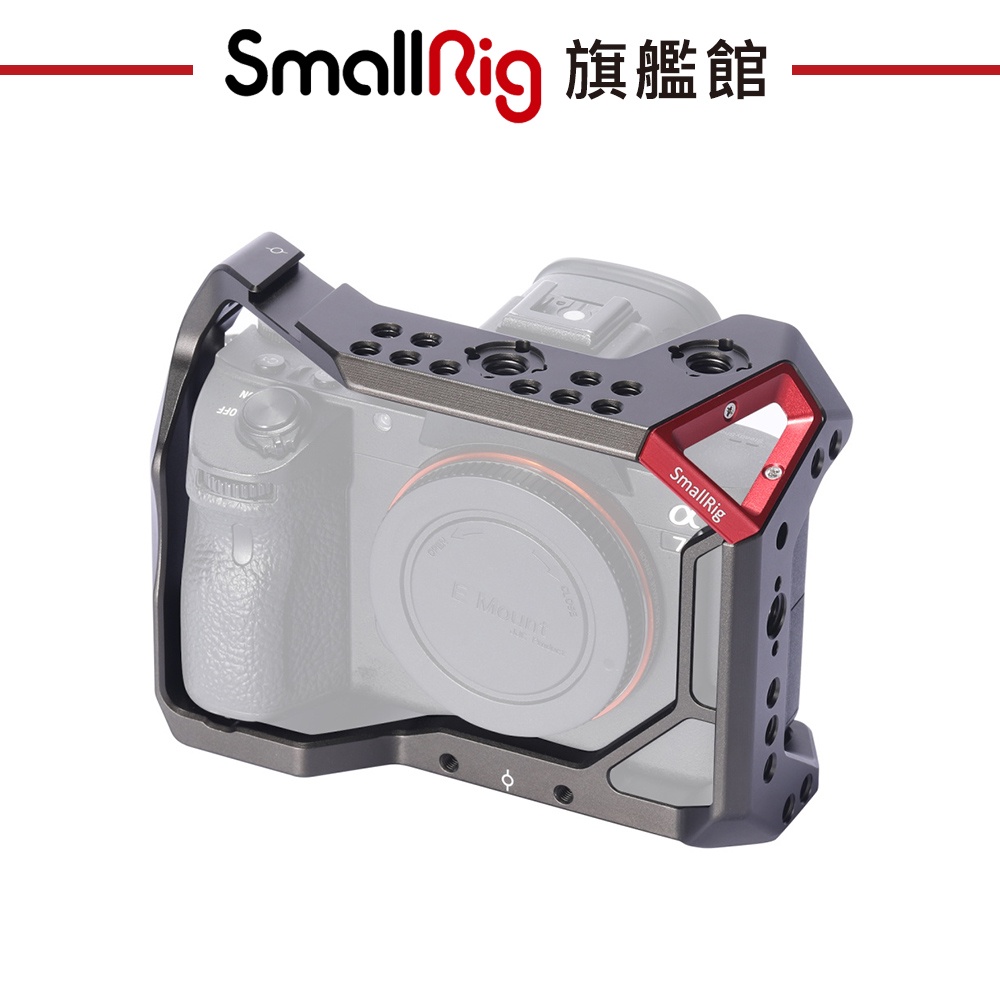 SmallRig 2645 兔籠 承架 支架 穩定架 相機支架 / SONY A7R III A7 III 專用