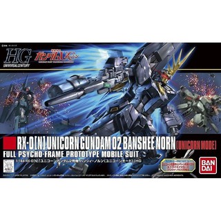 【模型屋】BANDAI HGUC 1/144 #153 UNICORN GUNDAM 獨角獸鋼彈2號機 報喪女妖 諾恩