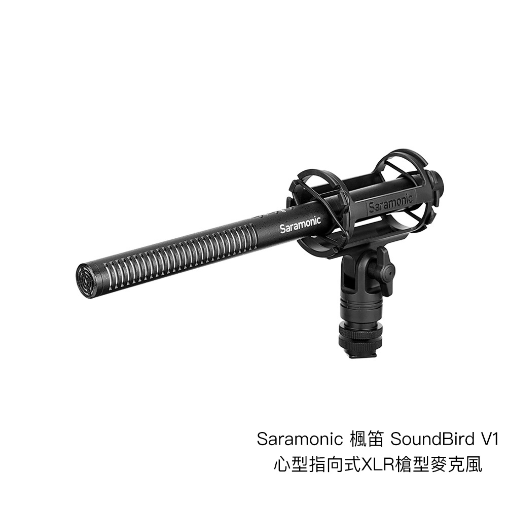 Saramonic 楓笛 SoundBird V1 心型指向式 XLR 槍型麥克風 附防風綿套 相機專家 公司貨