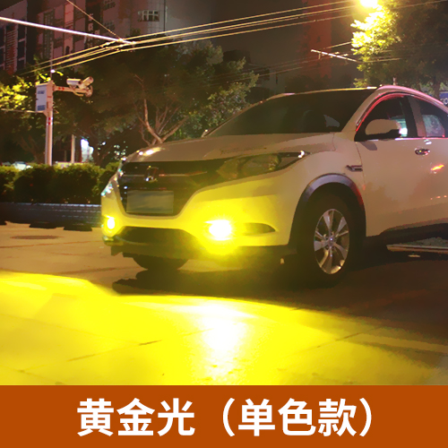 本田 HONDA CRV5 HRV HR-V 霧燈改裝 前杠燈 青檸光 黃金光 CRV4 RAV4 5代 H11型號均可