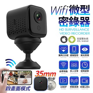 ►免運可分期◀監控器 SQ15 遠端WIFI高畫質磁吸 廣角微型攝影機 夜視無光 支援128G 移動偵測 密錄器 公司貨