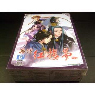 ◢藏劍閣◣全新未拆封PC-再續紅樓夢繁體中文初回限量特典大盒版(藏劍閣絕版夢幻收藏特賣會)