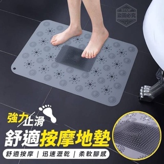 台灣現貨-22070601-強力止滑舒適按摩地墊