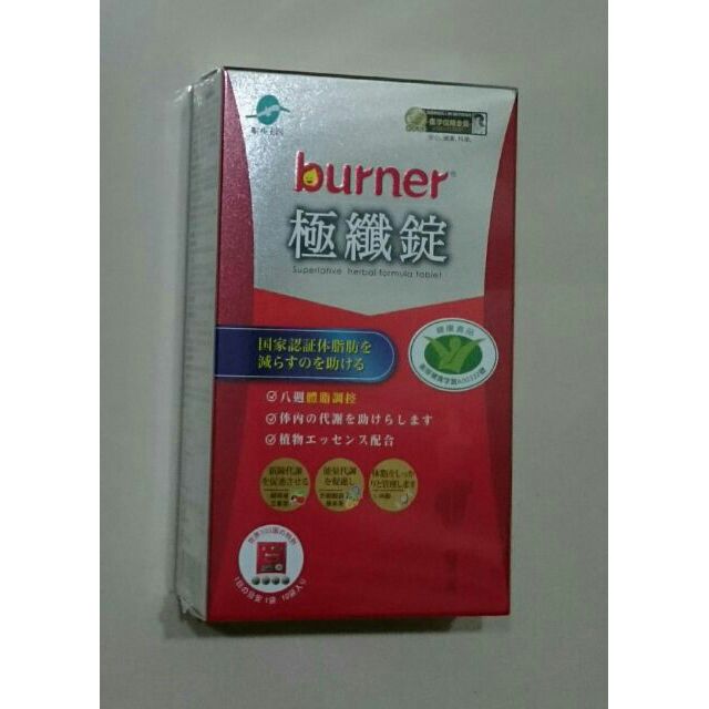 船井極 Ptt Dcard討論與高評價網拍商品 2021年10月 飛比價格