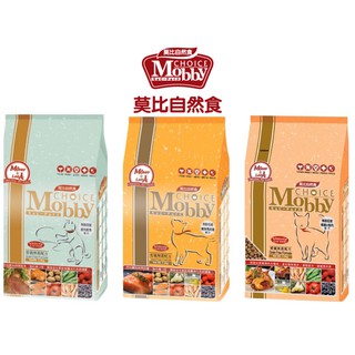 🔆寵愛莎莉🔆MOBBY 莫比貓飼料 真空分裝包 試吃包🔆 鹿肉鮭魚/鱒魚燻鮭魚/鵪鶉鴨肉 愛貓配方 無穀 貓糧/貓