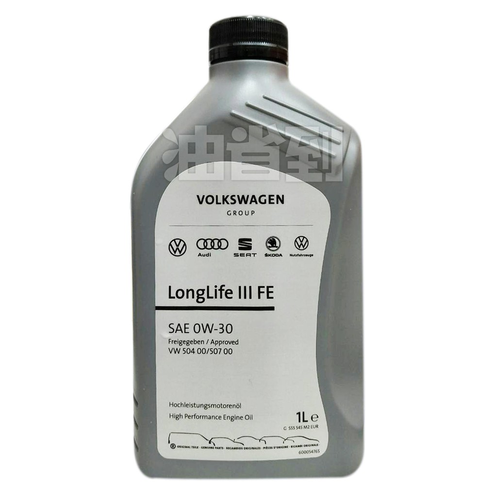 Масло volkswagen 0w30