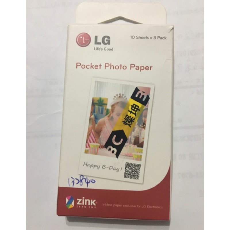 LG相印機專用底片 LG pocket photo空白底片