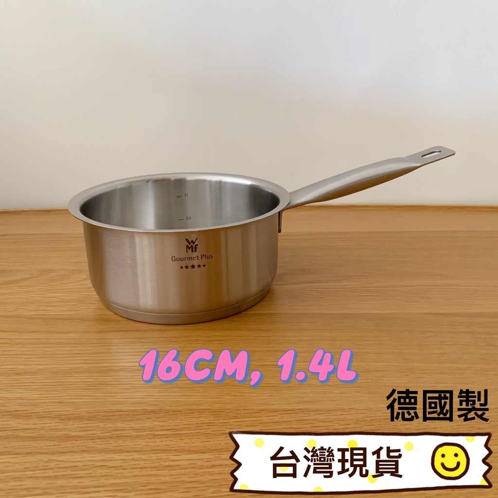 &lt;台灣現貨&gt; 德國 WMF Gourmet Plus 單柄湯鍋 18-10(316) 不鏽鋼鍋 牛奶鍋