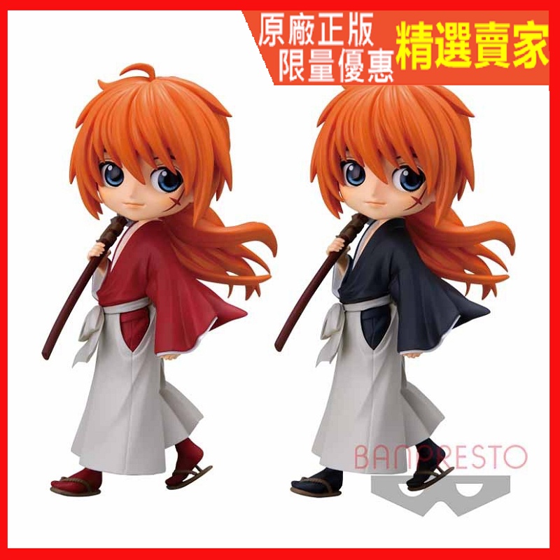 ★瘋狂牛牛★全新 正版 Qposket 緋村劍心 神劍闖江湖明治劍客浪漫譚 緋村  Q posket 公仔 景品 代理