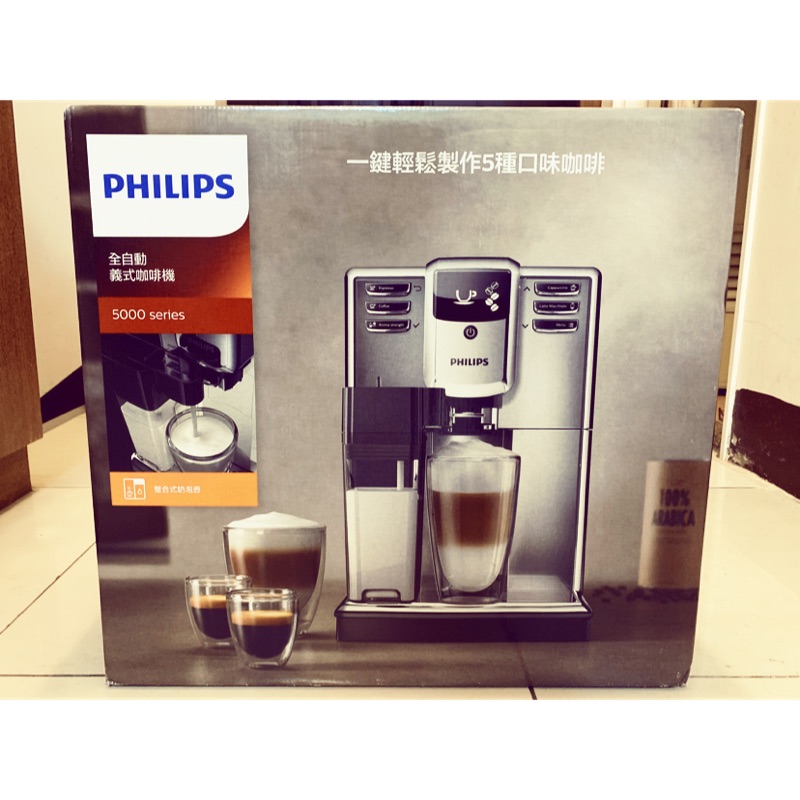 Philips 飛利浦 EP5361 全自動義式咖啡機 全新 INFINITI 交車禮