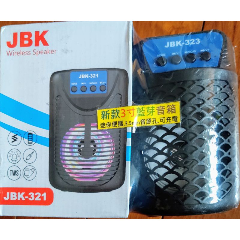 JBK-323，3吋藍牙音箱，3.5mm音源孔，可充電